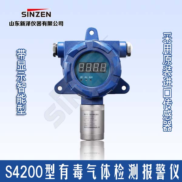 可燃氣體報警器（報警聲>60DB）