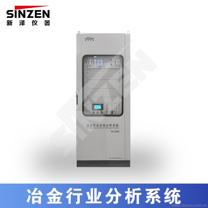 布袋除塵器后CO O2氣體在線分析系統(tǒng)